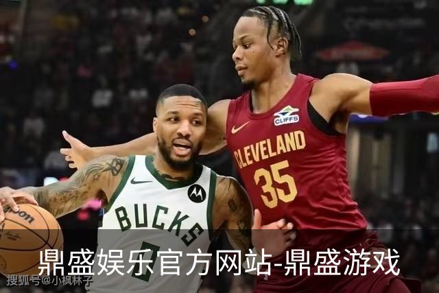 鼎盛娱乐官方网站-鼎盛游戏